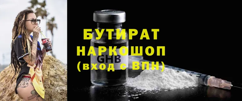 Виды наркоты Махачкала A-PVP  Cocaine  МЕФ  МАРИХУАНА 